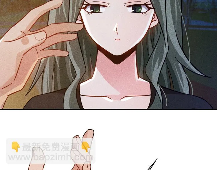 第51话 被流氓包围了 第44页