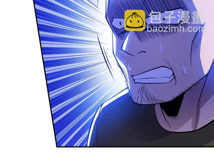 第52话 杀气 第6页