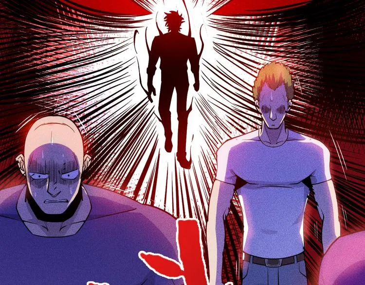 第52话 杀气 第8页