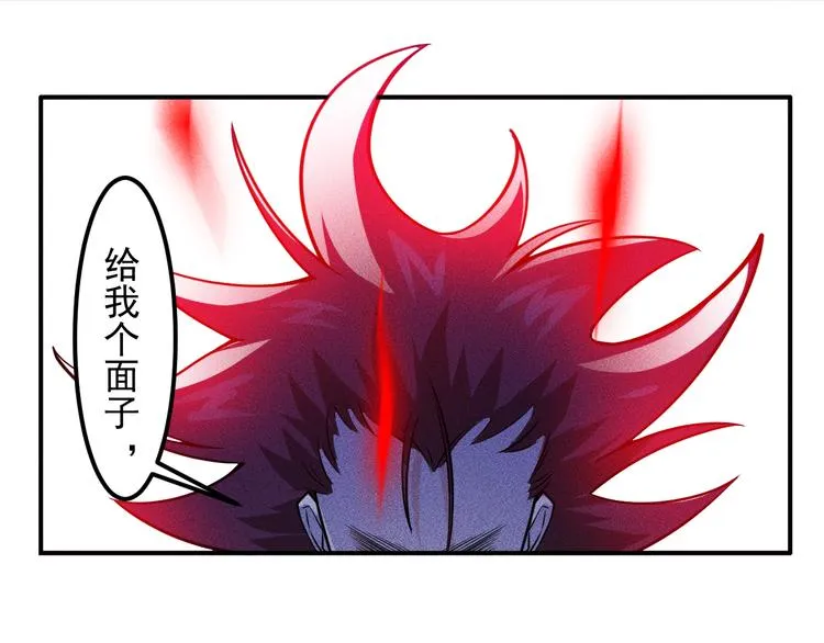 第52话 杀气 第10页