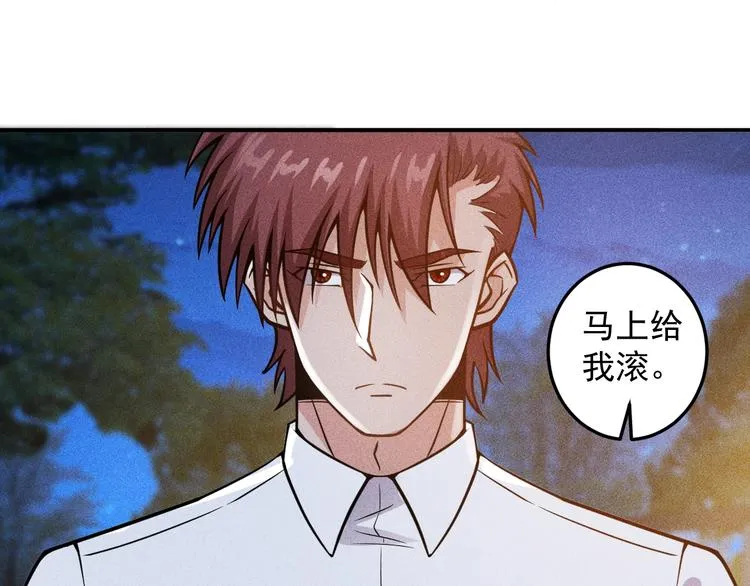 第52话 杀气 第22页
