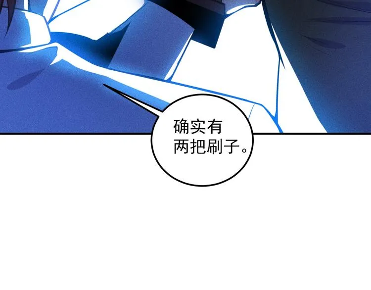 第52话 杀气 第49页