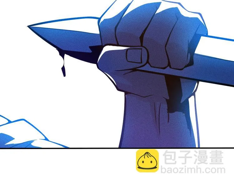 第52话 杀气 第52页