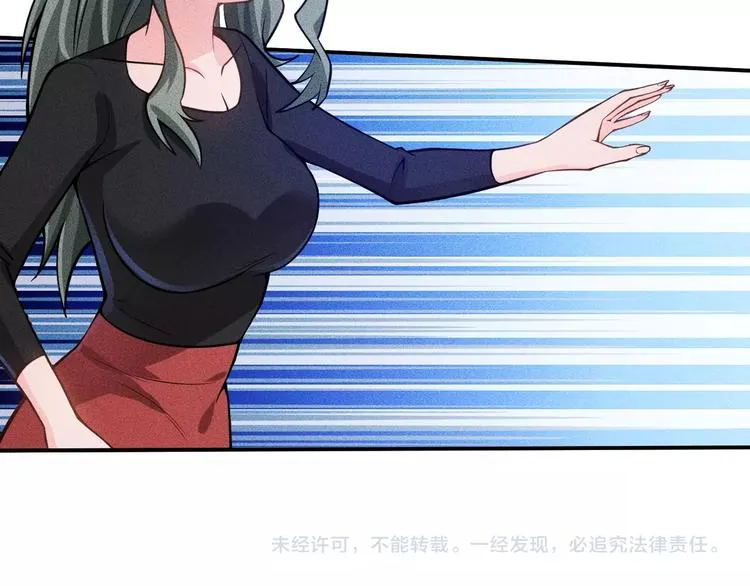 第52话 杀气 第59页
