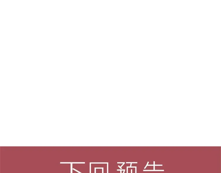 第52话 杀气 第60页