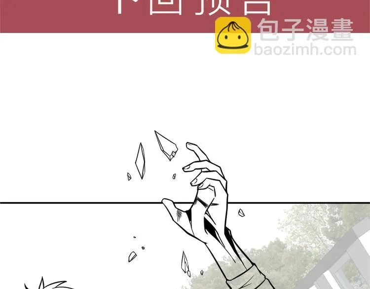 第52话 杀气 第61页