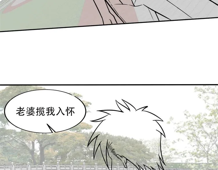 第52话 杀气 第63页
