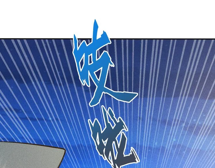 第53话 感人肺腑 第3页