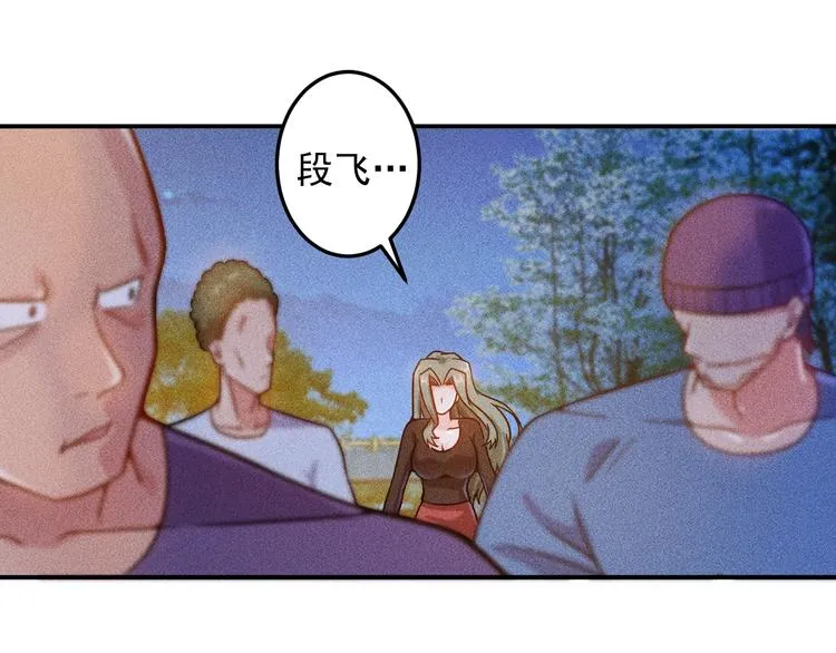 第53话 感人肺腑 第8页