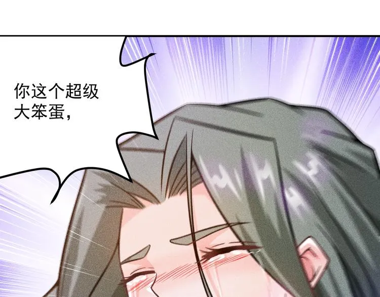 第53话 感人肺腑 第9页