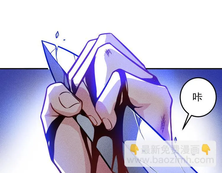 第53话 感人肺腑 第18页