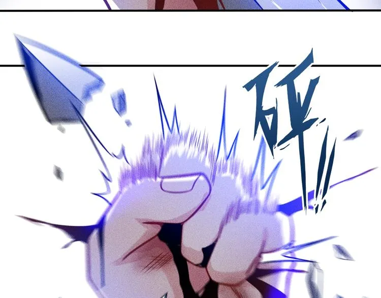 第53话 感人肺腑 第19页