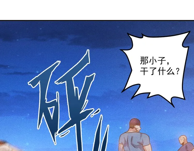 第53话 感人肺腑 第29页