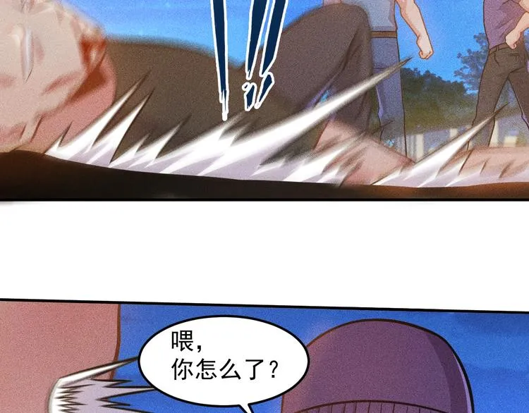 第53话 感人肺腑 第30页
