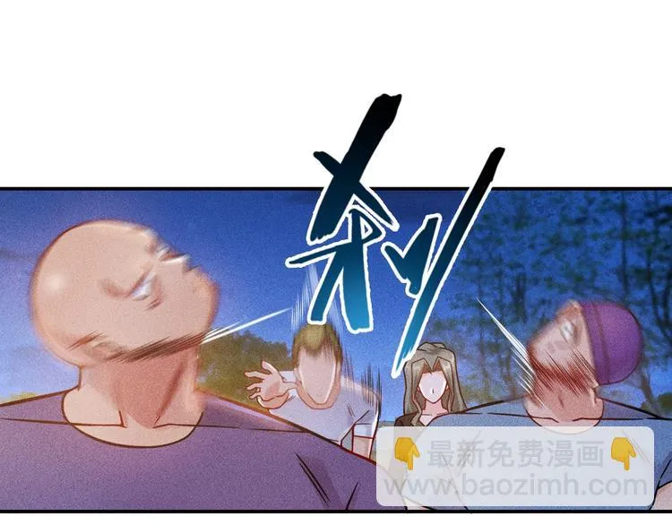 第53话 感人肺腑 第32页