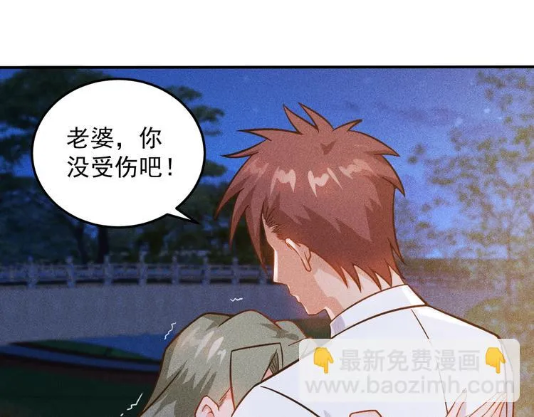 第53话 感人肺腑 第39页