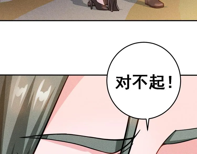 第53话 感人肺腑 第49页