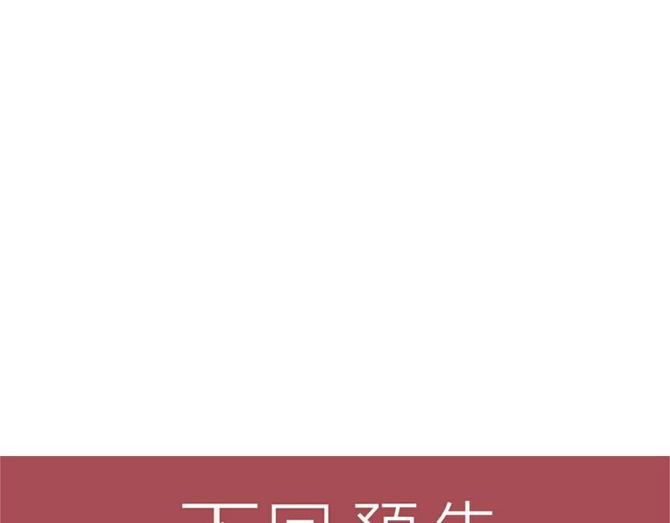 第53话 感人肺腑 第67页