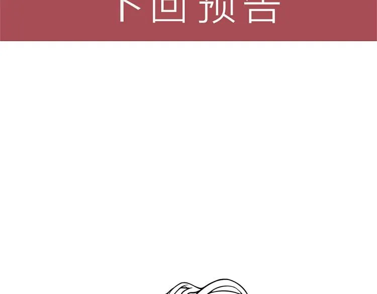 第53话 感人肺腑 第68页