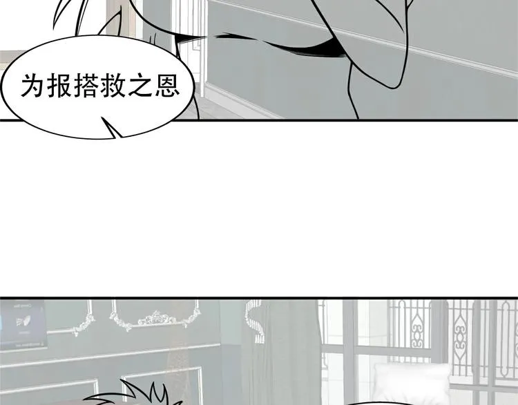 第53话 感人肺腑 第70页