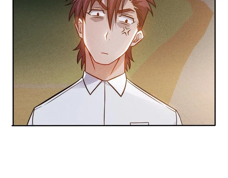 第54话 美好画面靠脑补 第4页