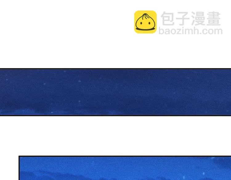 第54话 美好画面靠脑补 第17页
