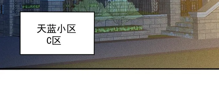 第54话 美好画面靠脑补 第20页