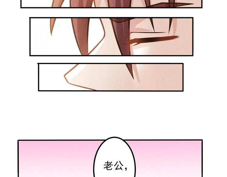 第54话 美好画面靠脑补 第35页