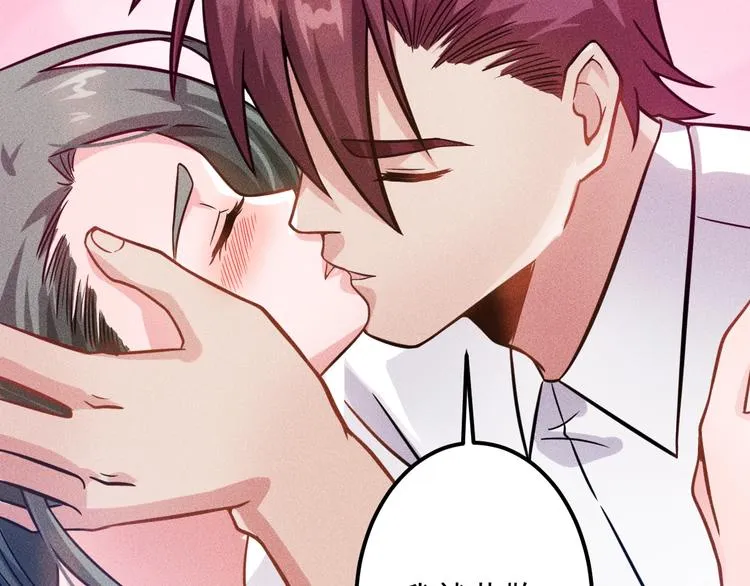 第54话 美好画面靠脑补 第50页