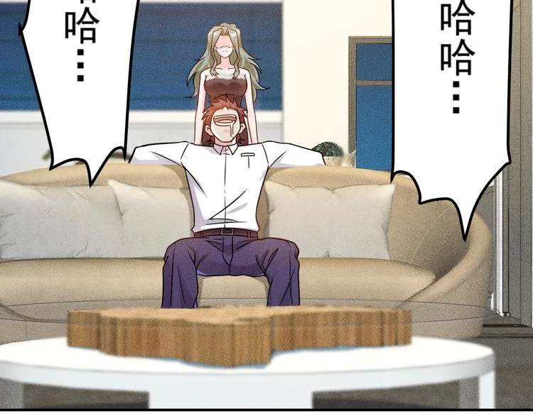 第54话 美好画面靠脑补 第55页
