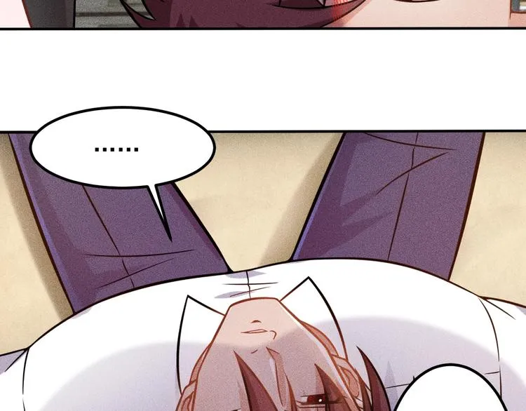 第54话 美好画面靠脑补 第57页