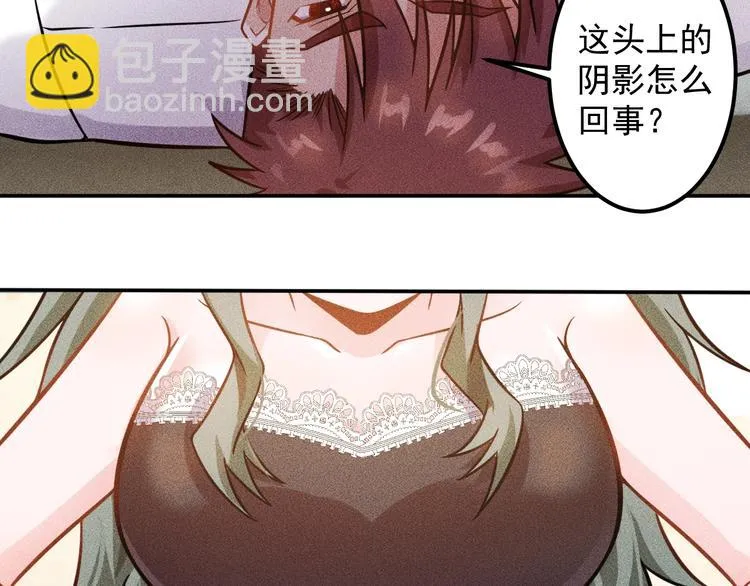 第54话 美好画面靠脑补 第58页