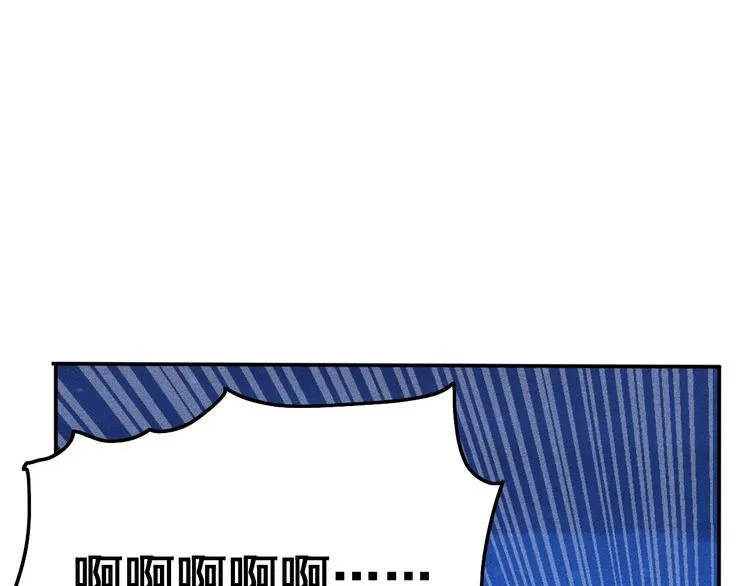第54话 美好画面靠脑补 第62页