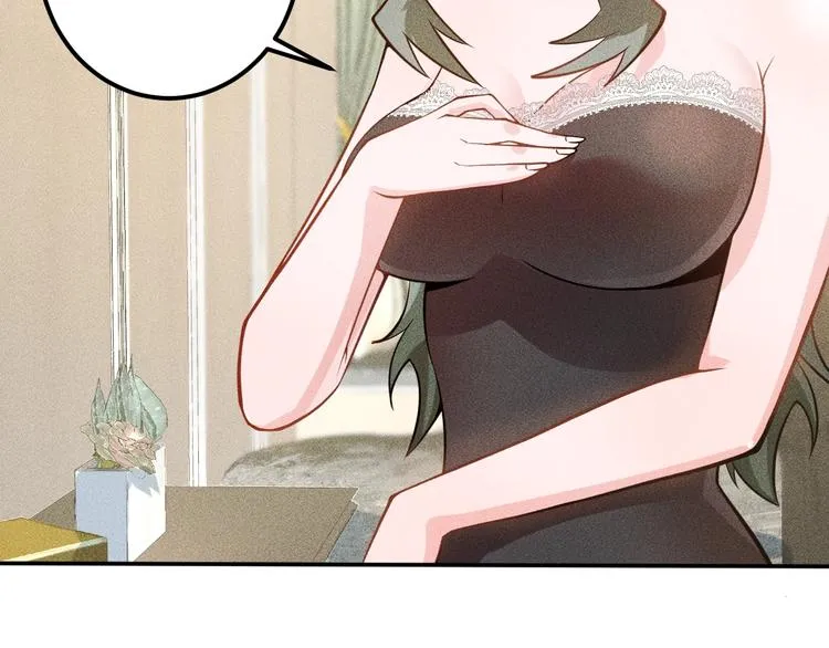 第54话 美好画面靠脑补 第68页