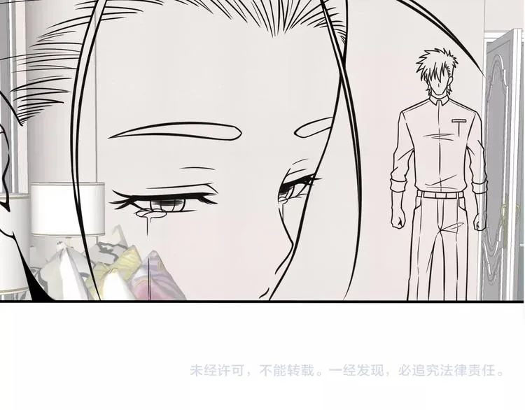 第54话 美好画面靠脑补 第81页