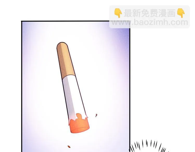 第55话 没见过世面 第3页