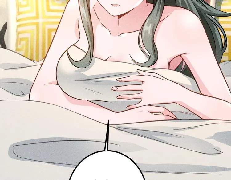 第55话 没见过世面 第19页