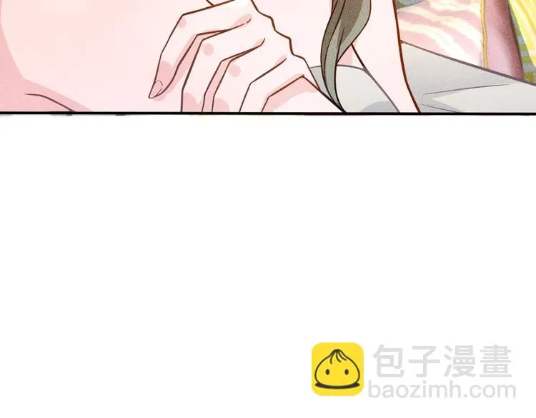 第55话 没见过世面 第27页