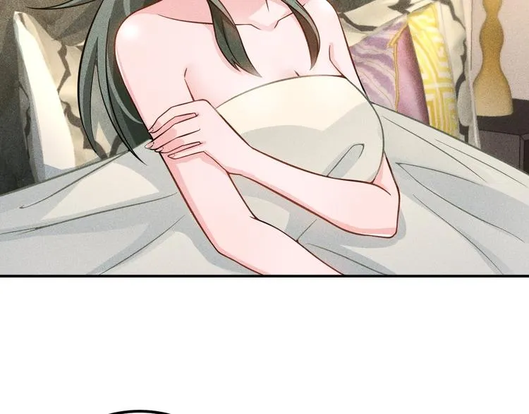 第55话 没见过世面 第40页