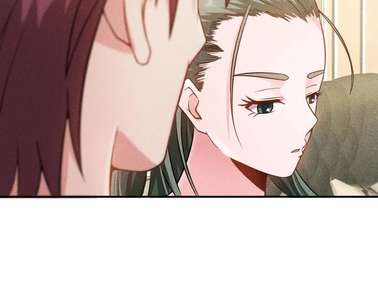 第55话 没见过世面 第44页