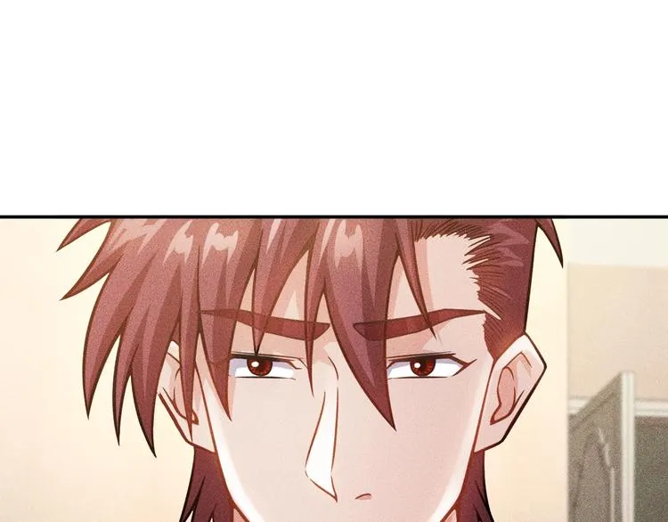 第55话 没见过世面 第46页