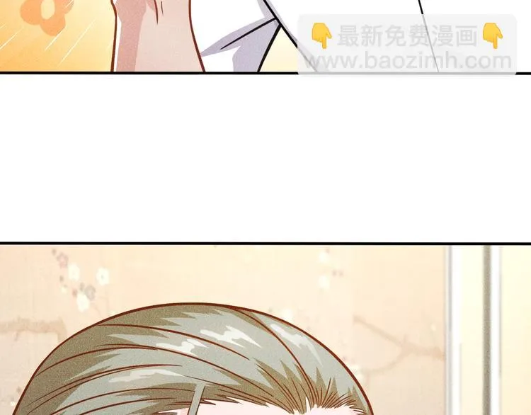 第55话 没见过世面 第53页