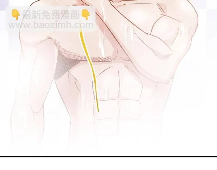 第55话 没见过世面 第59页