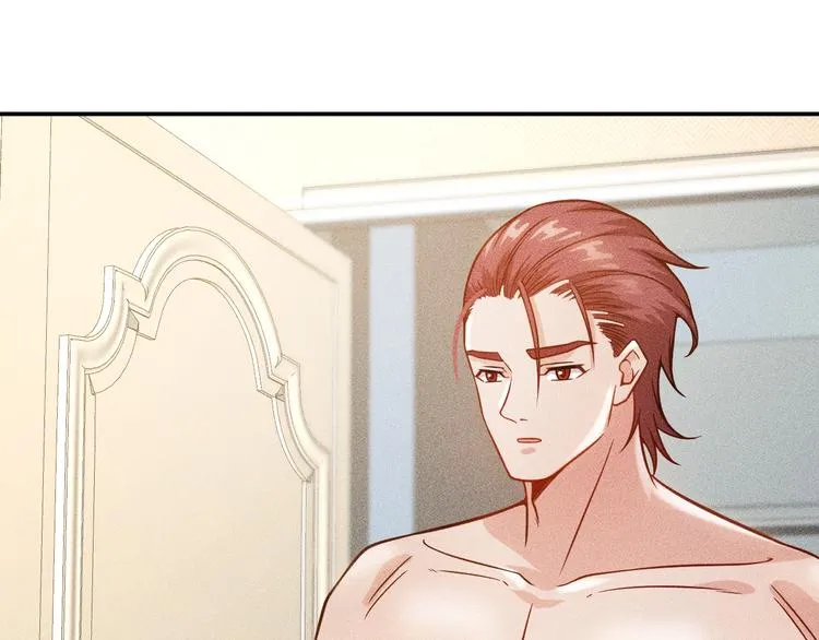第55话 没见过世面 第65页