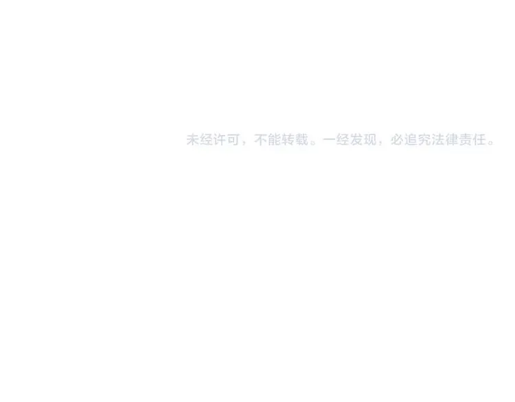 第55话 没见过世面 第68页