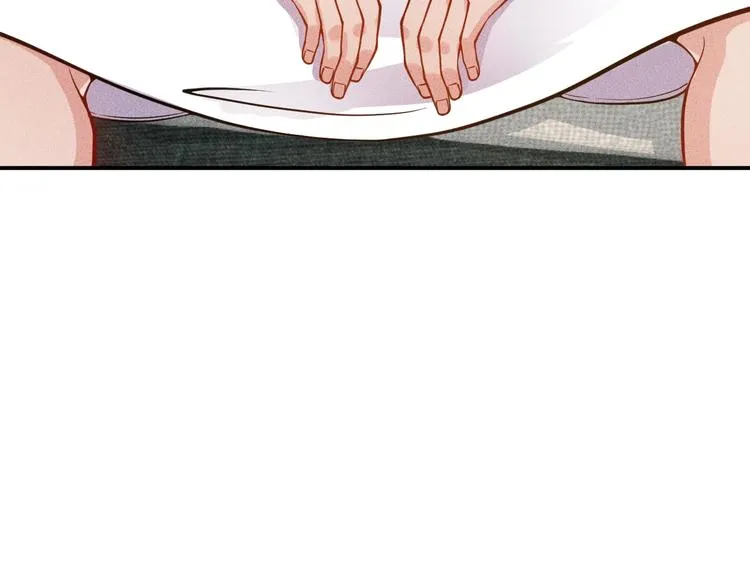 第56话 马路边边 第4页