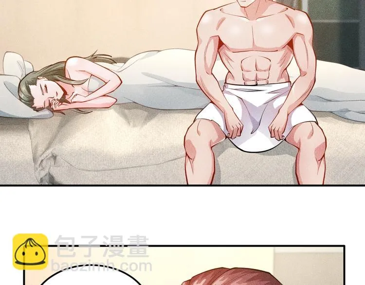 第56话 马路边边 第9页
