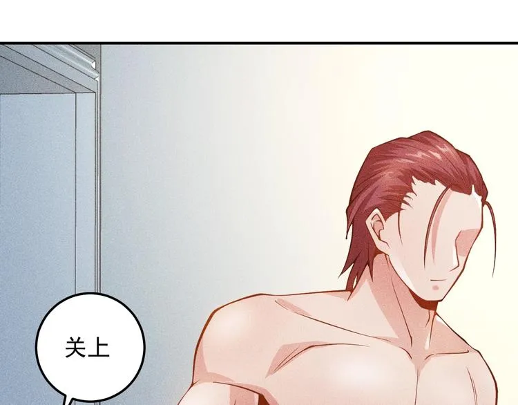 第56话 马路边边 第17页