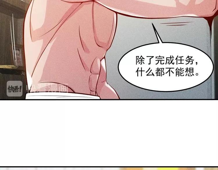 第56话 马路边边 第22页