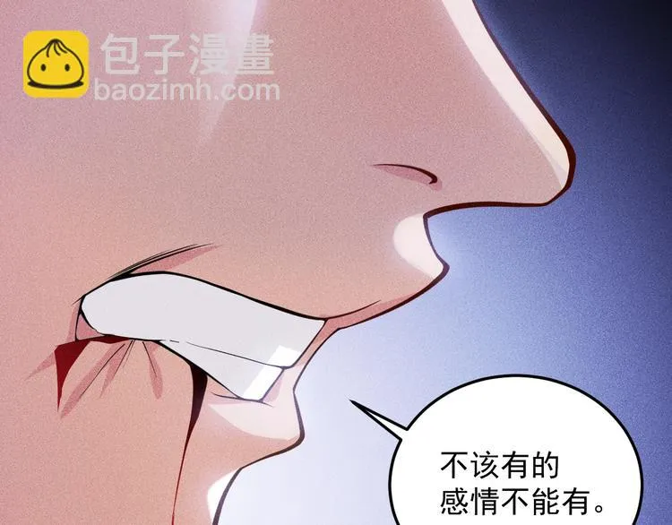 第56话 马路边边 第25页